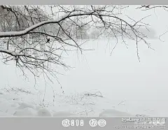 天地茫茫，颐和园新年瑞雪,多图, 夏小暧m旅游攻略