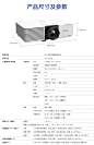 【爱普生CB-L610】爱普生（EPSON）CB-L610 投影仪 投影机 商用 办公 工程 (6000流明 激光光源 镜头位移 免费上门安装)【行情 报价 价格 评测】-京东