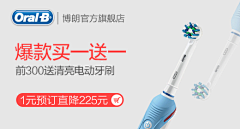 503ede26285d4eb4aefbd57f56c17e2f采集到钻展