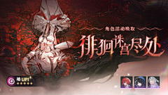 -XuanK-采集到官图同人