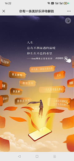D87vI4YF采集到H5