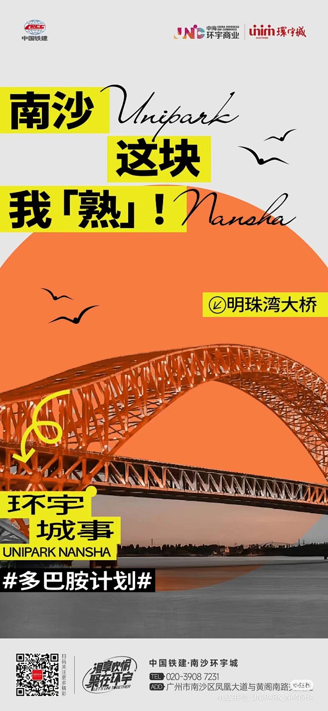 微信图片_202307050921102