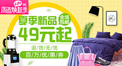 丨对方正在输入~采集到banner