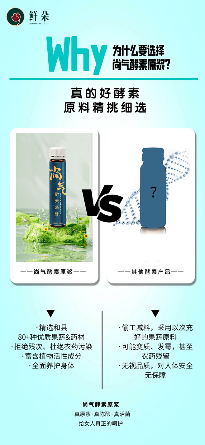 情人节活动海报-56