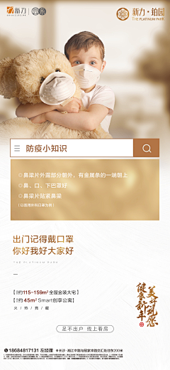 灯孤独一盏采集到海报