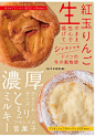 ◉◉ 微信公众号：xinwei-1991】整理分享 @辛未设计 ⇦关注了解更多 ！餐饮海报设计 (413).jpg