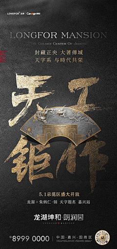 Lyn_rine采集到海报