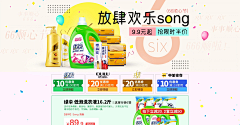 miss_nancy采集到品牌团素材