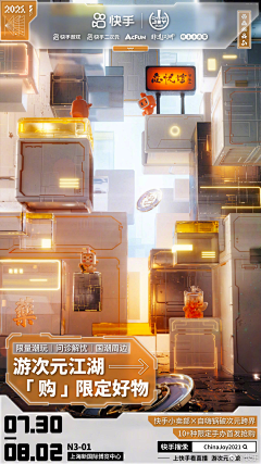 zyyyyyyyy11采集到game相关