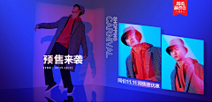 七月℃采集到A.男装海报