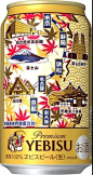 札幌啤酒（Sapporo）是日本具代表性的啤酒生产企业之一