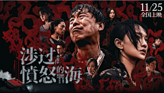 石老板a采集到横幅banner