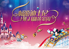 烛灭镜碎胭脂褪采集到电商