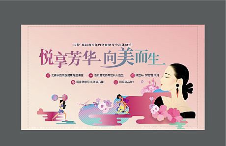 母亲节活动主画面-源文件