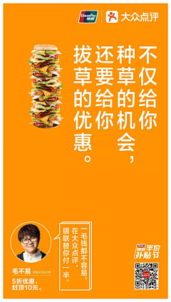 enJANfyr采集到购房节
