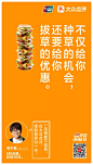毛不易又凭名字喜提代言，这文案也太好笑了-梅花网营销服务商
