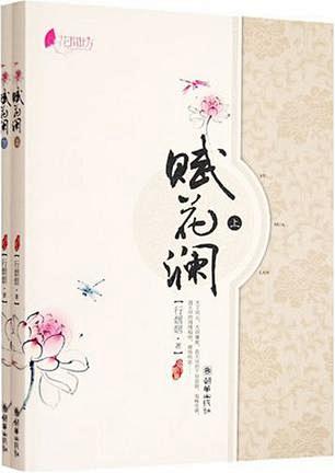盛世承平，钿筝一鸣颤心弦。教坊奇葩，笑意...