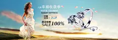 淘宝时尚首饰戒指海报