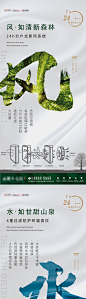 【源文件下载】 海报 房地产 价值点 系列 大气 配套