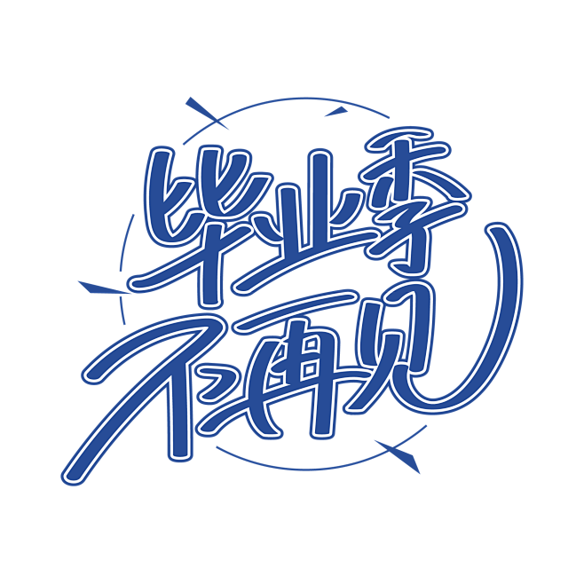 知识星球 | 深度连接铁杆粉丝，运营高品...