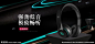 搜狗图片搜索 - 耳机banner