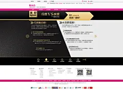 唯品会_美妆真假货区分_行货VS水货 明辨大作战