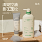 璐米茉莉茶山氨基酸洗发水lummi控油蓬松洗发露适合油扁塌送发膜-淘宝网