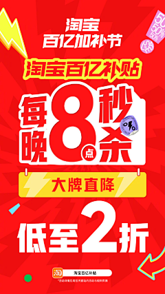 MagstduMich～采集到大促