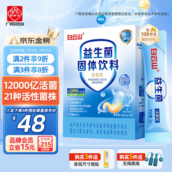 京东(JD.COM)-正品低价、品质保障...