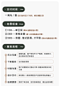 邮差来敲门成品搭配设计服务-淘宝网