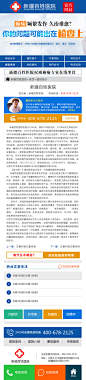 检查