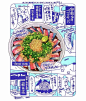 #最有人间烟火气的街边小吃# 吃货插画师 もみじ真魚 笔下的日本美食，看的流口水 ​​​​