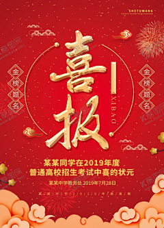 jxyugan_24采集到平面广告