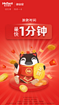 (T808)bc-微业贷-720x1280-02-20210601-03