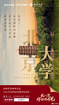 快手的微博_微博