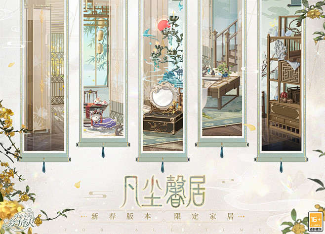 游戏 - 首页 - 微博