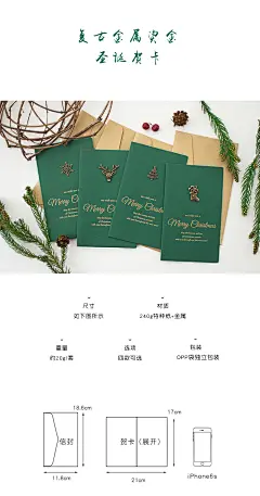 韩国日式复古生日感谢卡商务祝福小卡片信封diy圣诞节烘焙贺卡-淘宝网