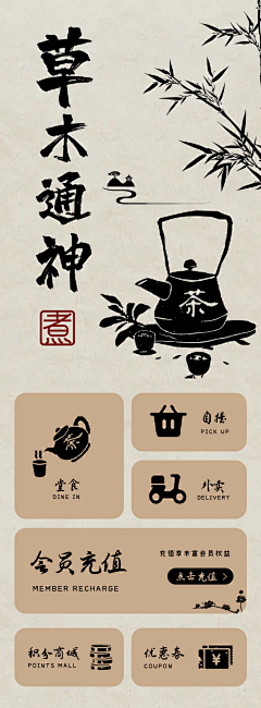红日姑娘采集到作品