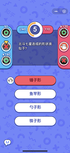 25啊采集到小程序-游戏