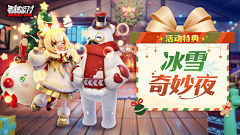 岁月丶你别催采集到香肠派对等相关