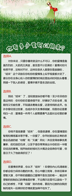 べ独愛ャ华采集到游戏测试