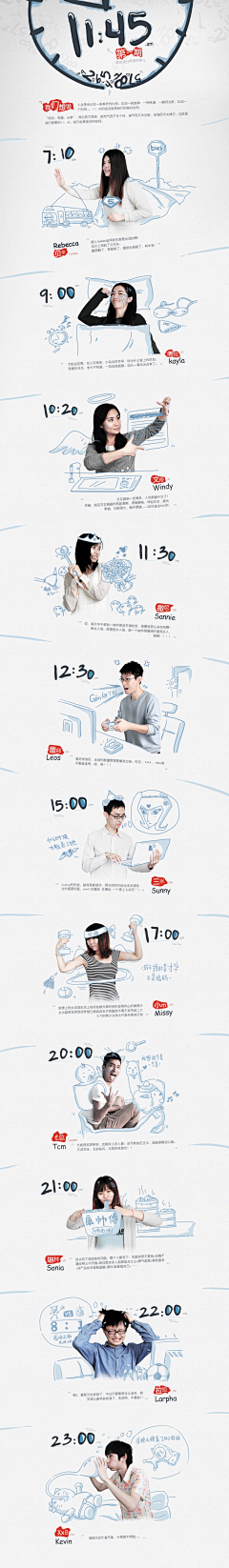 霓磷采集到创意设计