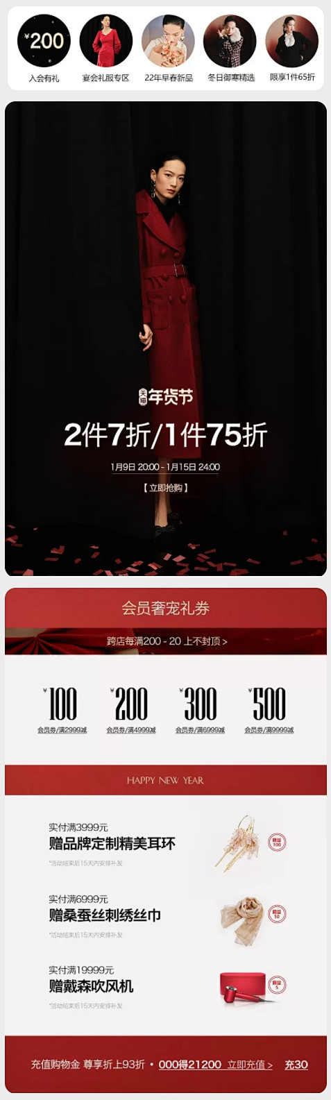 lakoradior旗舰店
