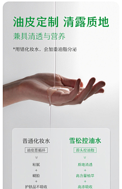 bommii采集到成分/精华/功效