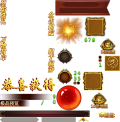 、如果有明天采集到啊啊