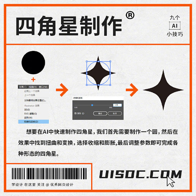 超好用的 9 个 AI 实用小技巧！轻轻...