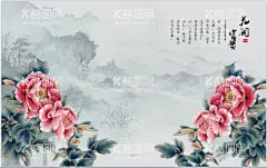 山水画  - 源文件下载【酷图网】山水画,水墨山水,泼墨山水,水墨山水画,中国山水画,山水画图片,泼墨山水画,山水画壁纸,山水,国画山水,山水图片,山水风景,山水情,山水如画,火锅店山水画,工装上水画,高清山水画,山水画大图,客厅山水画,酒店山水画,装饰山水画,山水画背景,工装山水画,意境山水画,