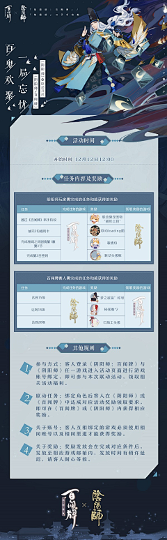 光源酱采集到喜马拉雅长图