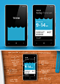 30 Recent Inspirational UI Examples in Mobile Device Screens - Image 31 | Gallery