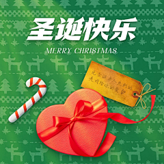 AnsioYtk采集到圣诞商品图